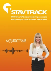 Отзыв от ИП Малаев Ахмед Шамилович