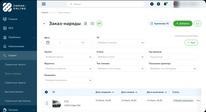 Скриншот Завгар Онлайн 8